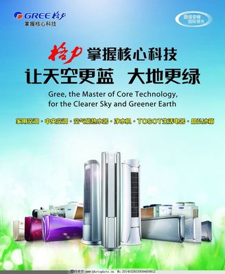 格力電器發(fā)布創(chuàng)新產(chǎn)品，引領行業(yè)發(fā)展新趨勢