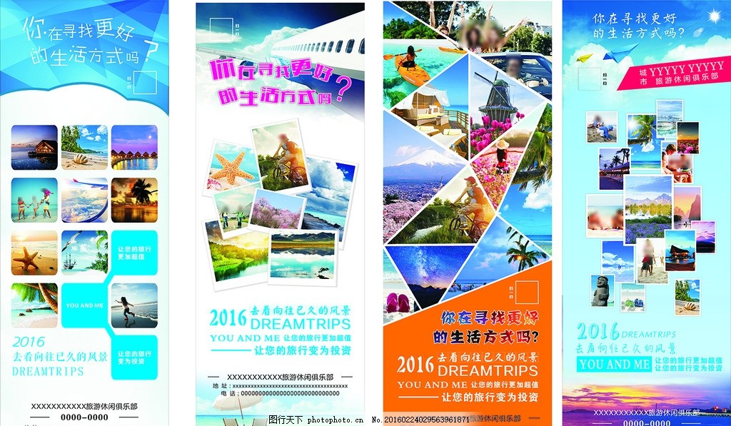 清新旅行瞬間 照片展架與排版的廣告設計靈感