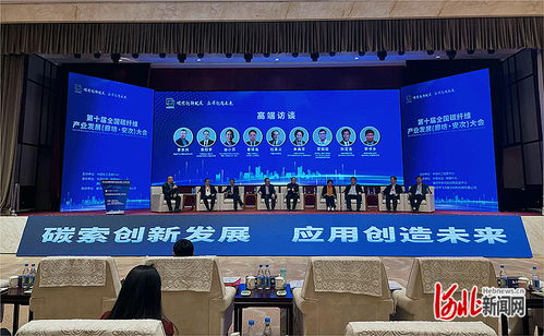 京津冀碳谷產業基地在廊坊正式啟動建設，廊坊企業網站建設迎來新機遇