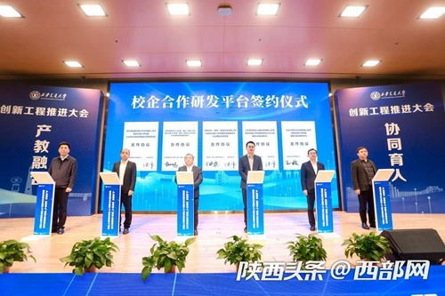 西安交大攜手12家廊坊企業共建新型研發中心，深化產教融合共育創新人才